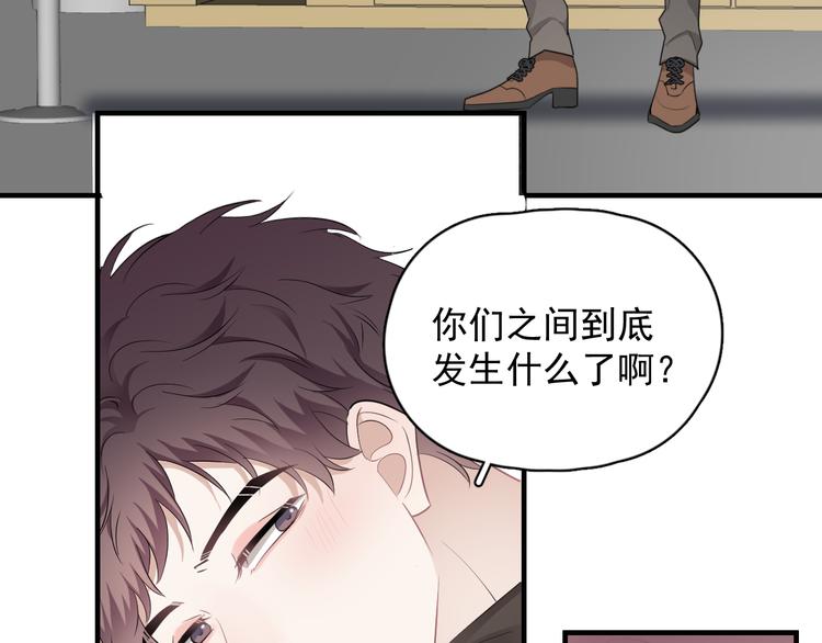 第26话 被发现的小秘密51