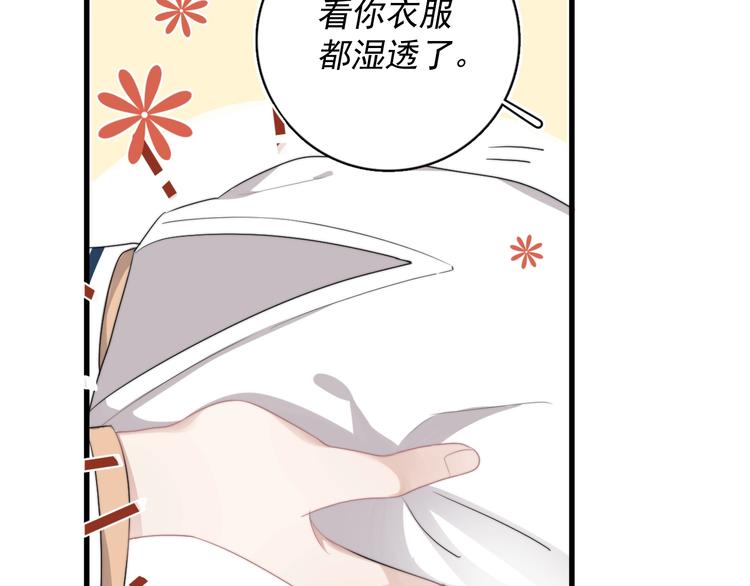 第15话 小迷糊39