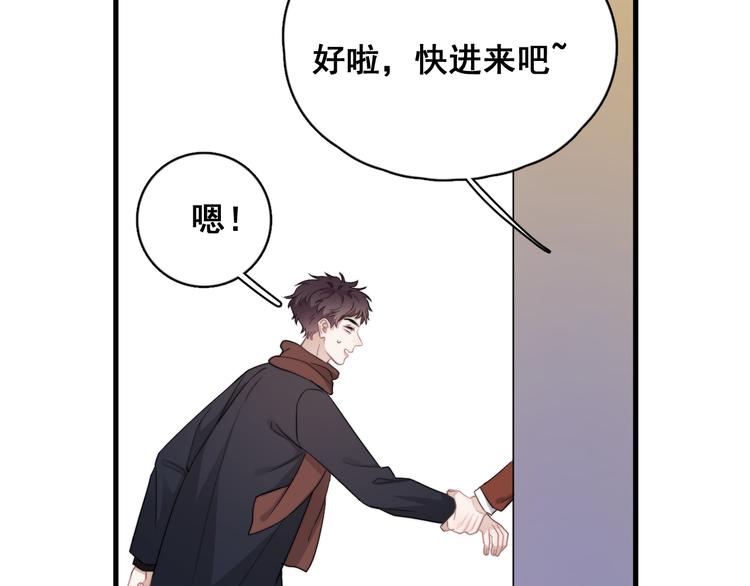 第40章 我居然扑在情敌怀里？55