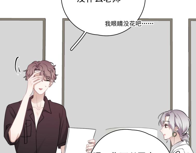 第35话 比你想象的更早遇到107