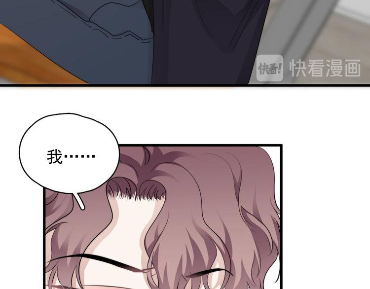 番外 灵魂互换78