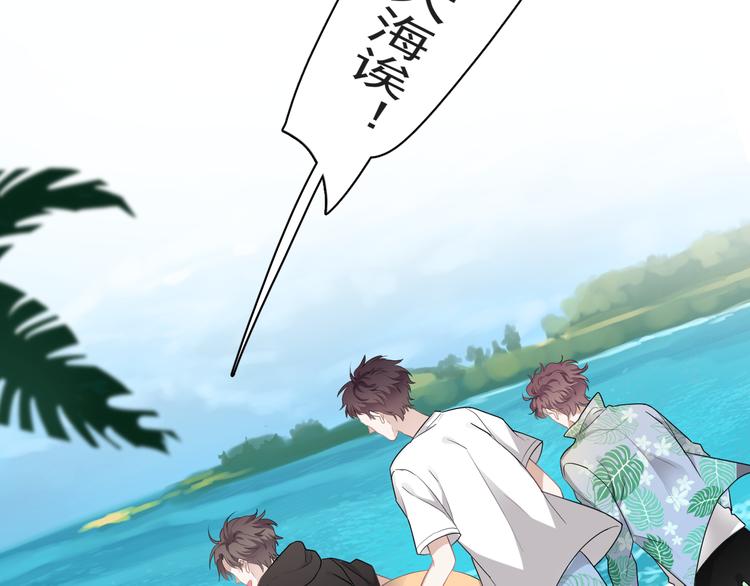 番外 约定之旅2