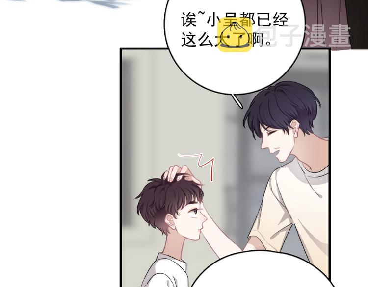 第9话 最可爱的豆豆！37