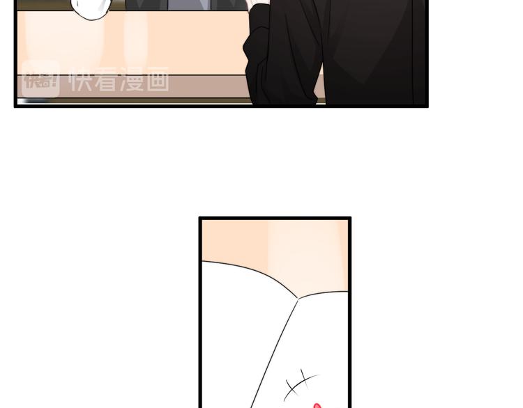 第36话 什么关系？90