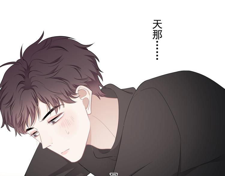 第26话 被发现的小秘密84