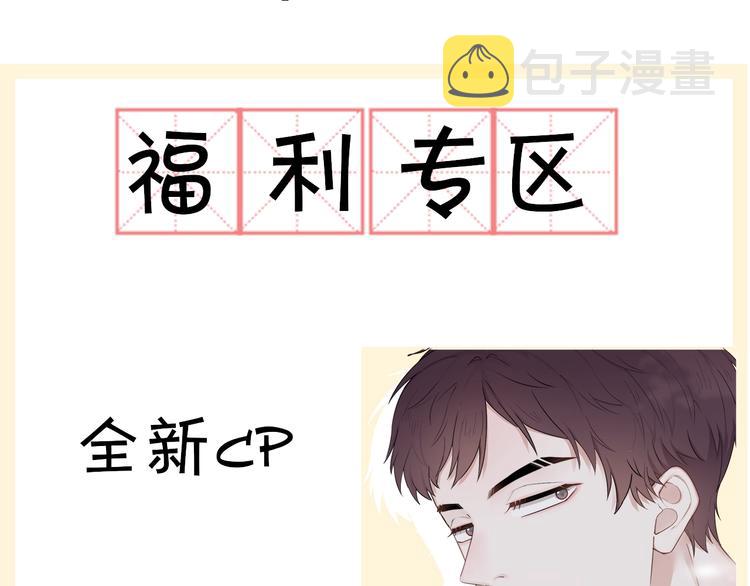 序章：你被盯上了~29