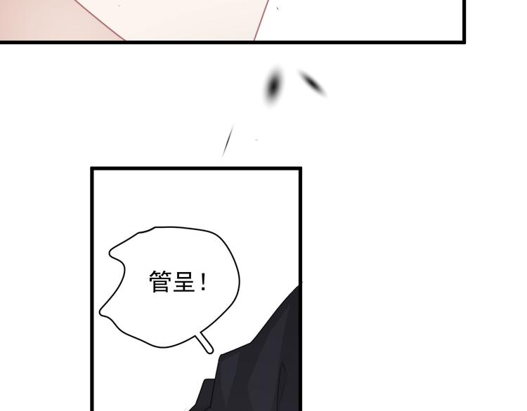第32话 你满意了吧！38