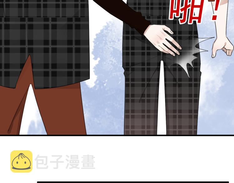 第21话 只是兄弟情？66