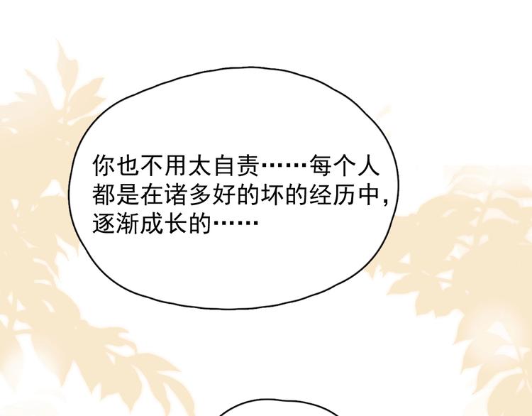 第19话 偶遇69