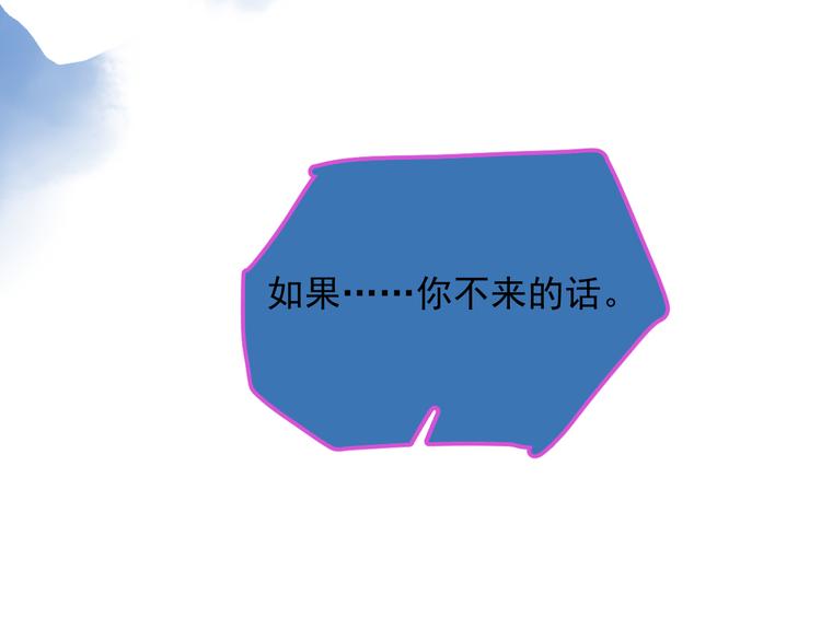 第32话 你满意了吧！90