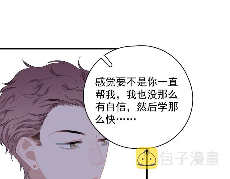 第22话 开始变得奇怪了41