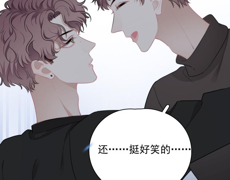 第25话 有那么好笑吗？100