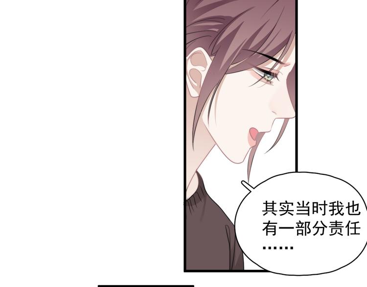 第42话 你想不想……12