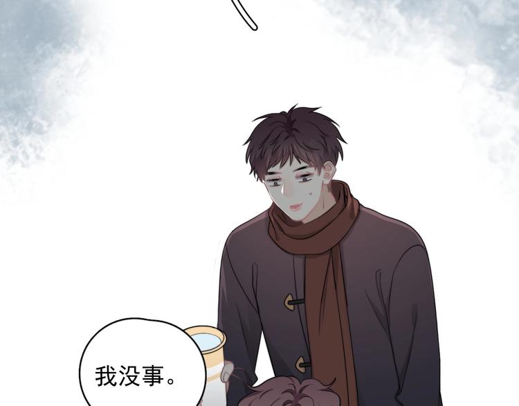 第42话 你想不想……87