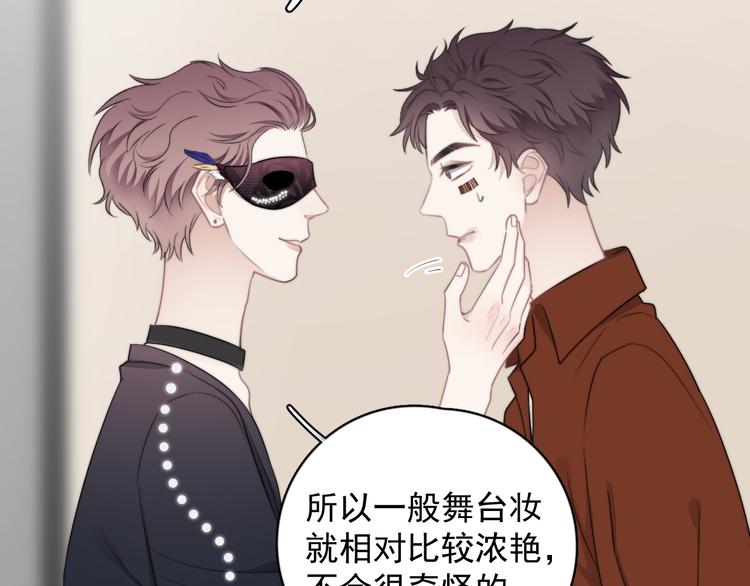 第21话 只是兄弟情？18