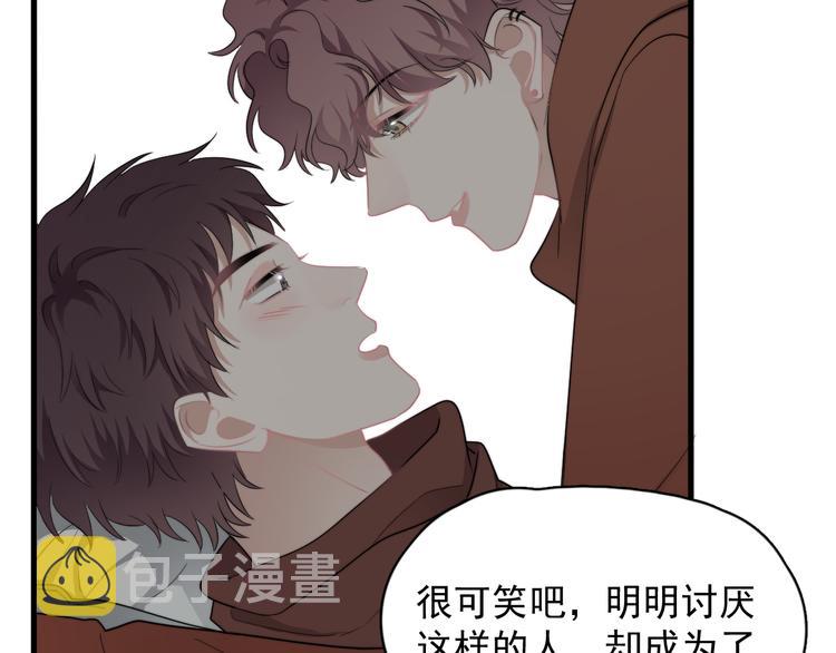 第42话 你想不想……101