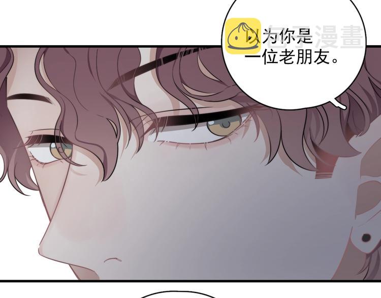 第4话 好嗨哦！131
