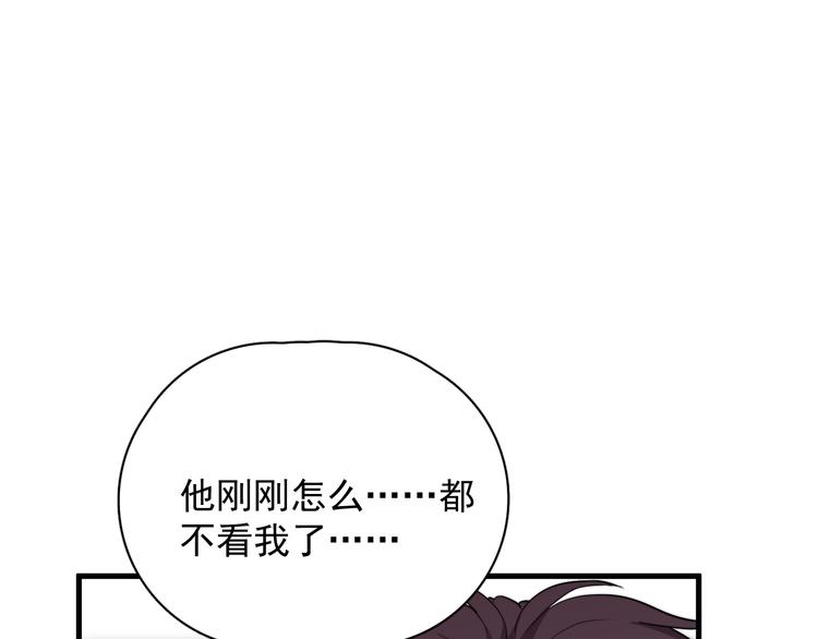 第25话 有那么好笑吗？74