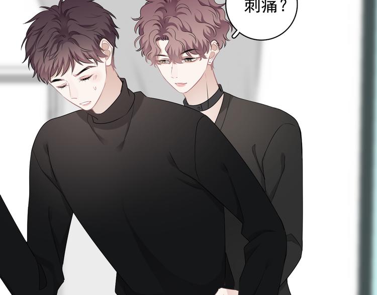 第26话 被发现的小秘密28