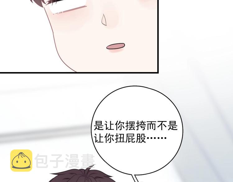 第5话 想什么来什么102