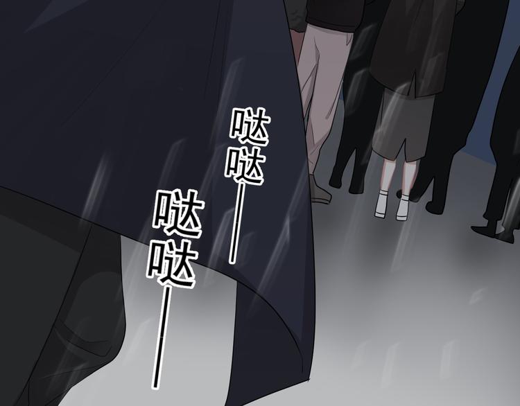 第45话 心结83