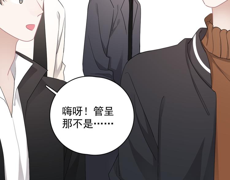 第27话 为什么躲着我51