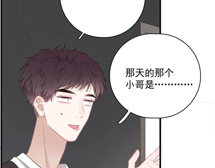 第7话 落到我手里~128