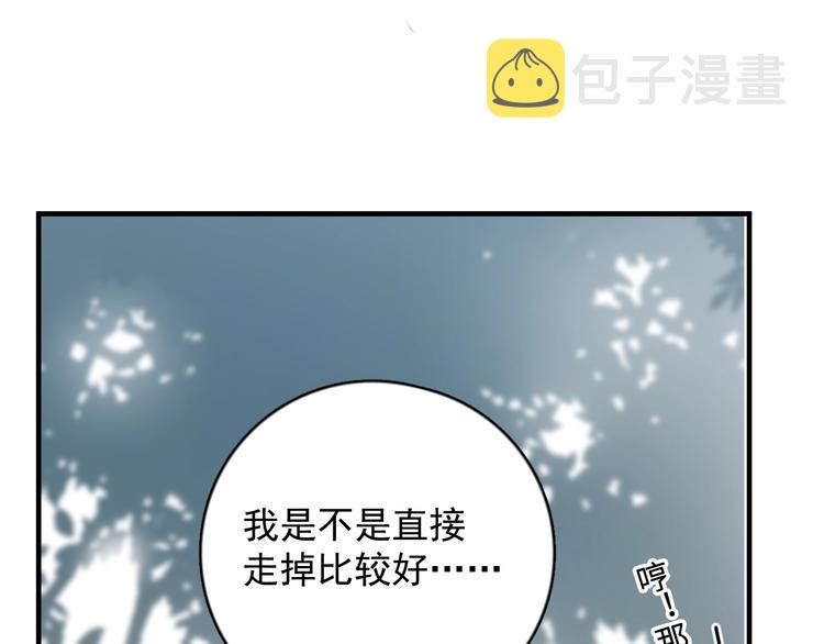 第6话 添加好友➡️闪避好友35