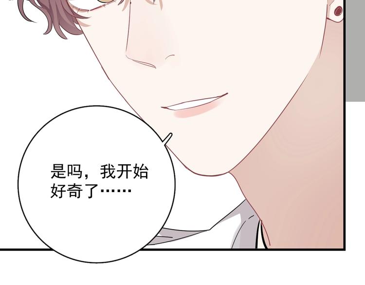 第9话 最可爱的豆豆！30