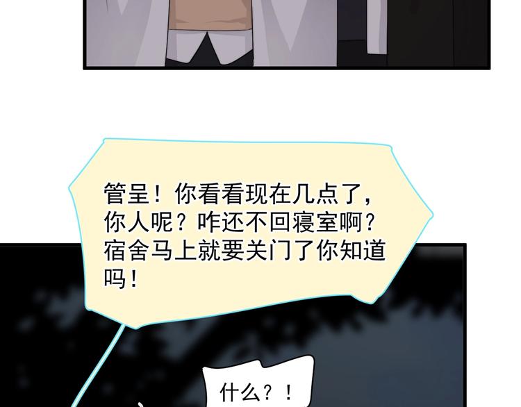 第15话 小迷糊22