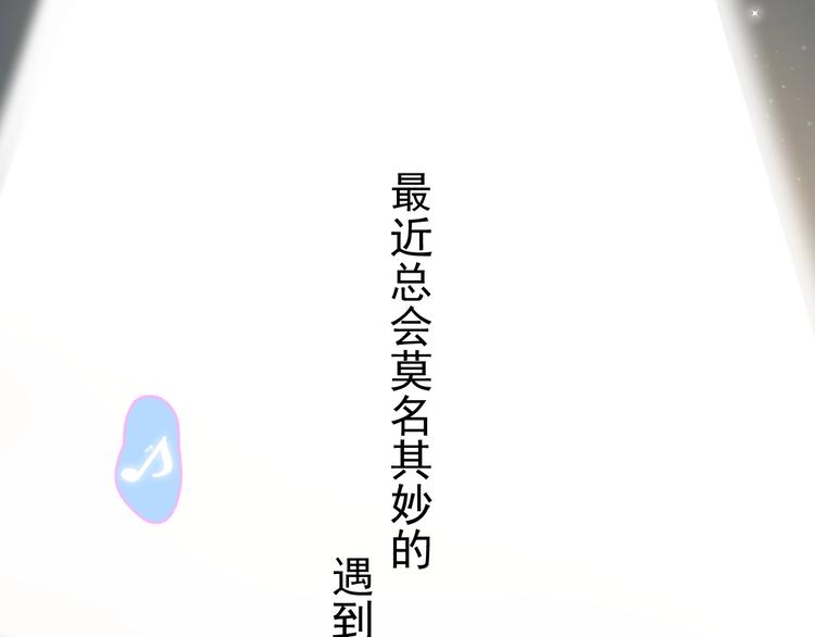 第2话 跳个舞吧～85
