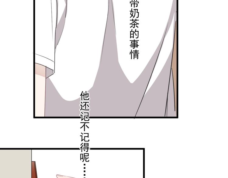 第10话 不许碰他！65