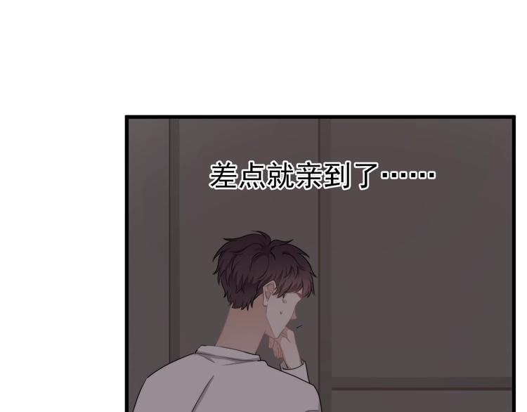 第15话 小迷糊81