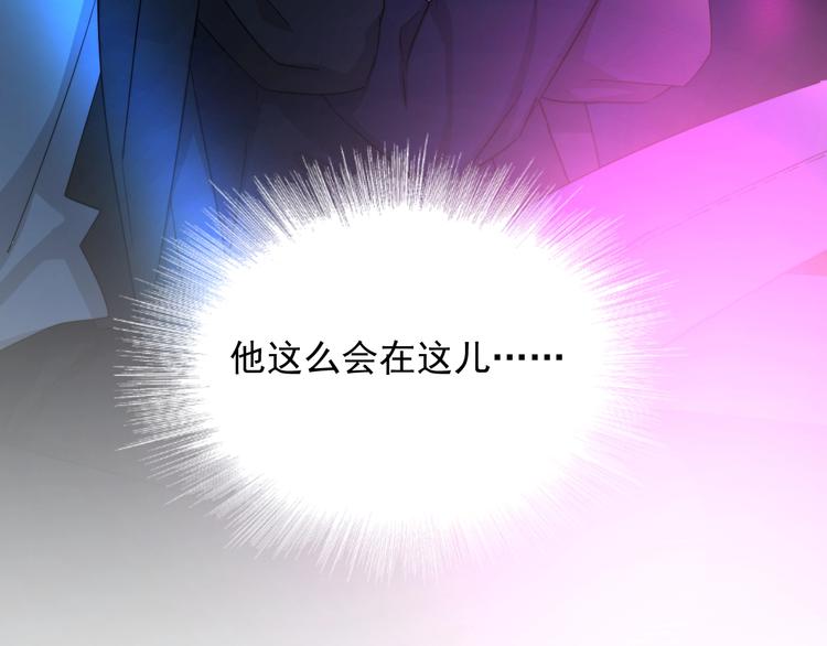 第21话 只是兄弟情？144
