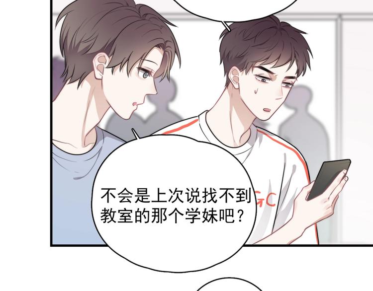 第2话 跳个舞吧～57