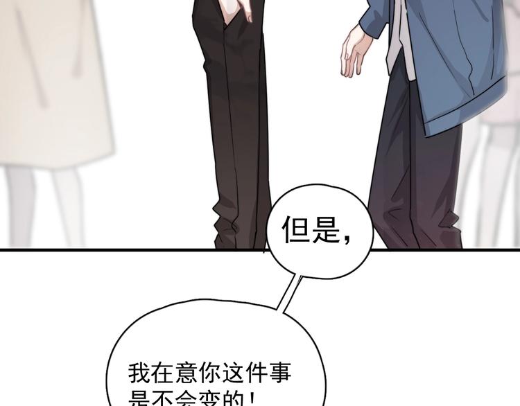 第6话 添加好友➡️闪避好友26