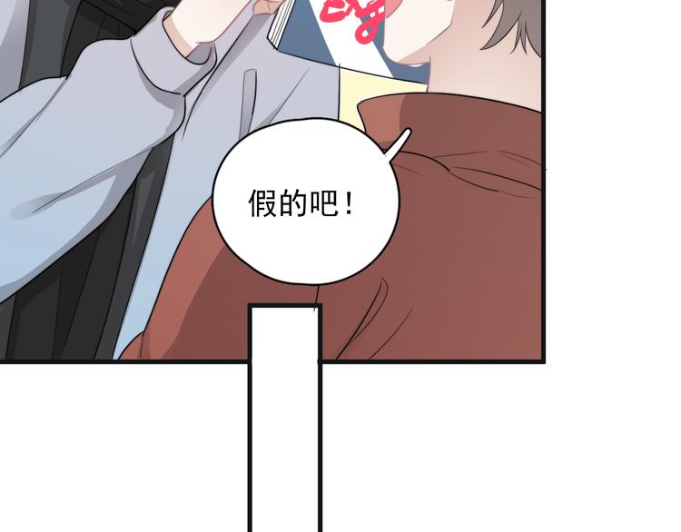 第43话 守护66