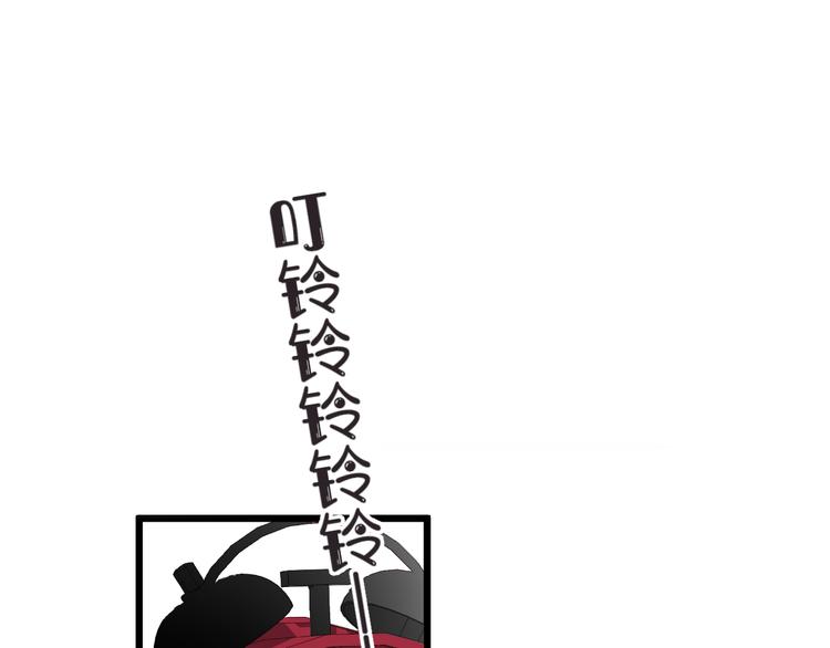 番外 灵魂互换4