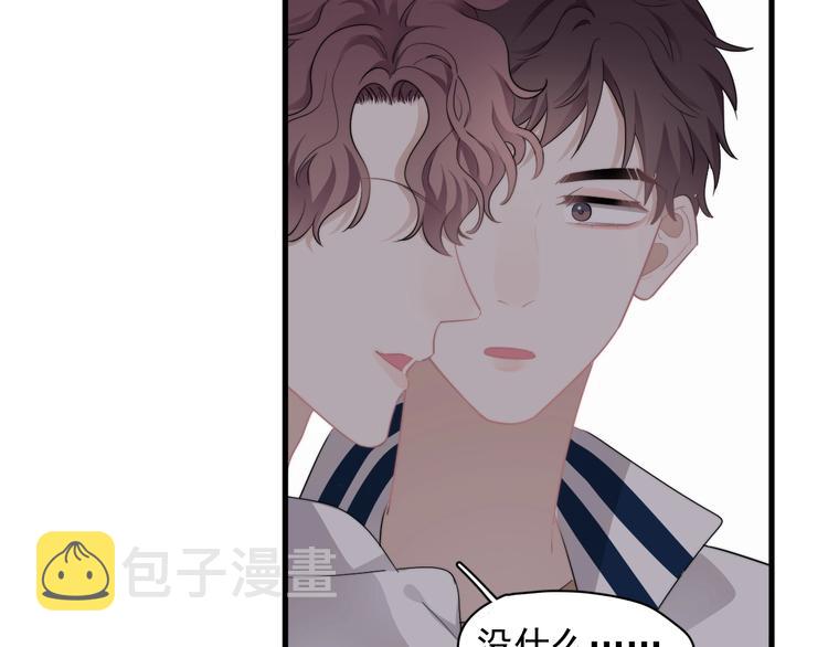第15话 小迷糊11