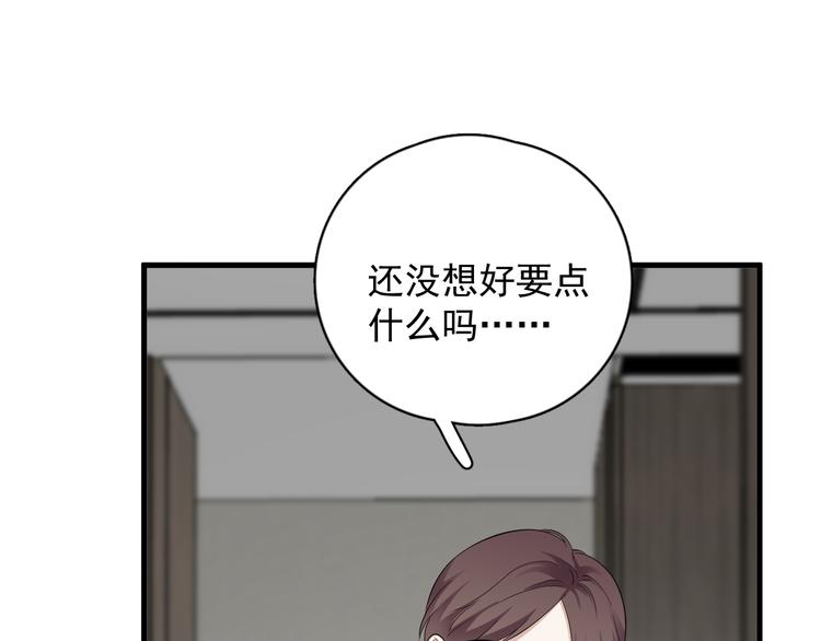 第45话 心结7