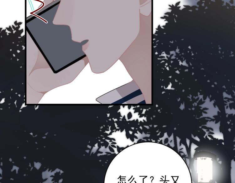 第15话 小迷糊25