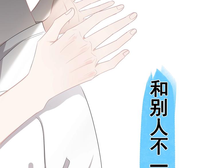 第18话 八卦的源头40