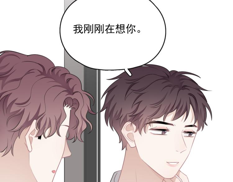 第20话 兄弟你是谁？14