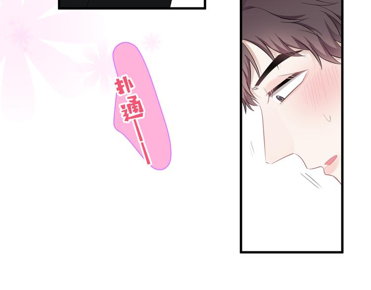 第26话 被发现的小秘密94
