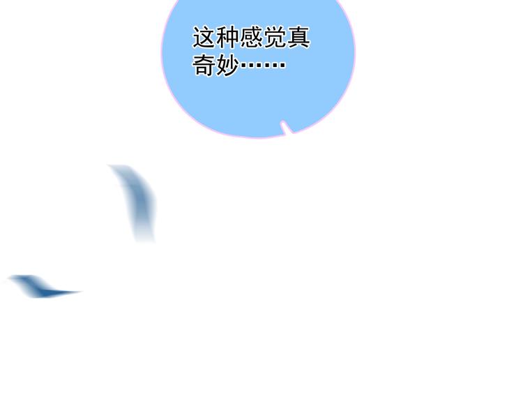 第4话 好嗨哦！100