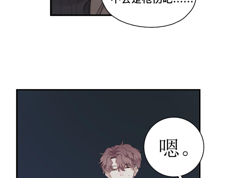 完结篇 无法拒绝51