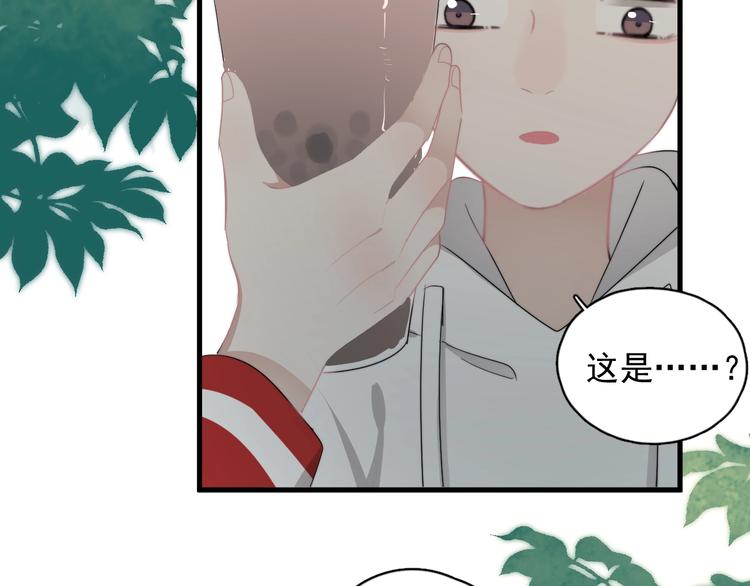 番外 童年的村庄和奶茶70