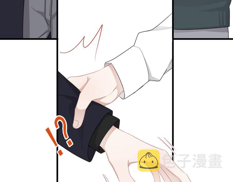 第20话 兄弟你是谁？23