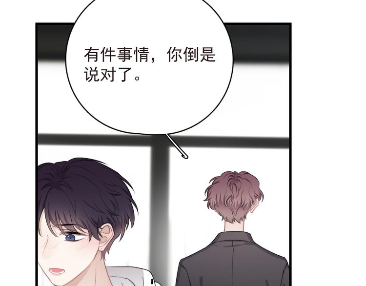 第19话 偶遇31
