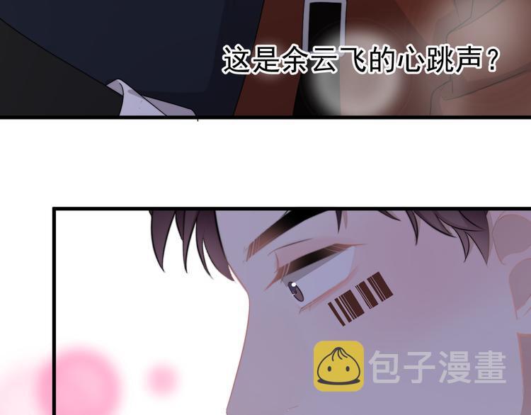 第22话 开始变得奇怪了48